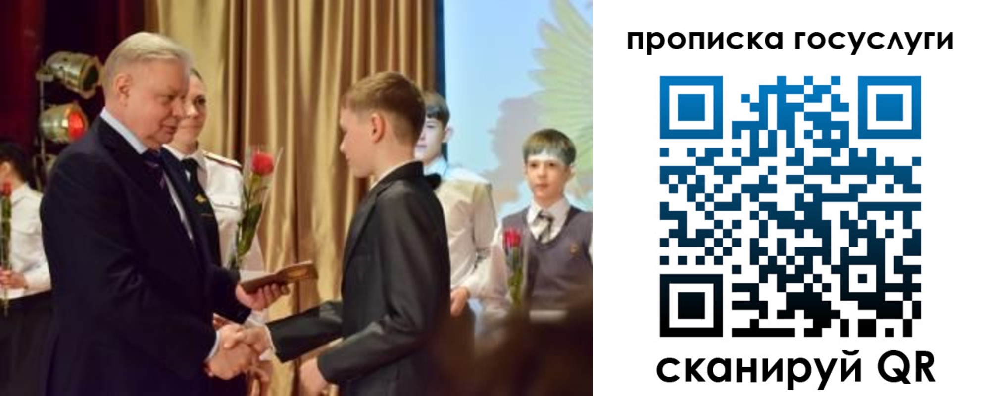 прописка иностранных граждан в Фрязино
